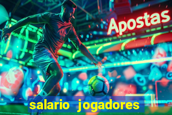 salario jogadores de volei sada cruzeiro